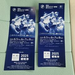 【6/8最終日】BMW　日本ゴルフツアー選手権　森ビルカップ