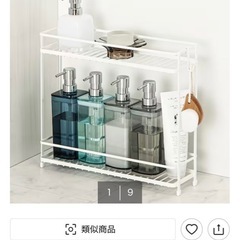 【受渡予定者決定まとめてお譲り】ニトリ バスラック ワイド2段(...
