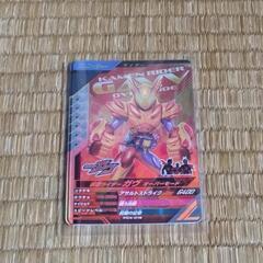 ①店頭配布用ｶﾞﾝﾊﾞﾚｼﾞｪﾝｽﾞﾌﾟﾛﾓｰｼｮﾝｶｰﾄﾞ!!
