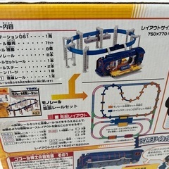 プラレール  モノレール　タイムステーション　D51の画像