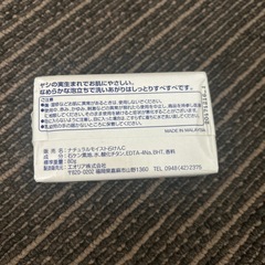 石鹸の画像