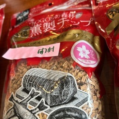 燻製チップ3種の画像