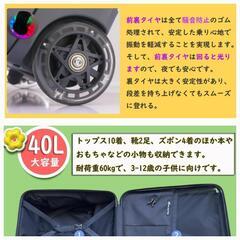 　オススメ！！【子どもが乗れる】新品キャリーケースの画像