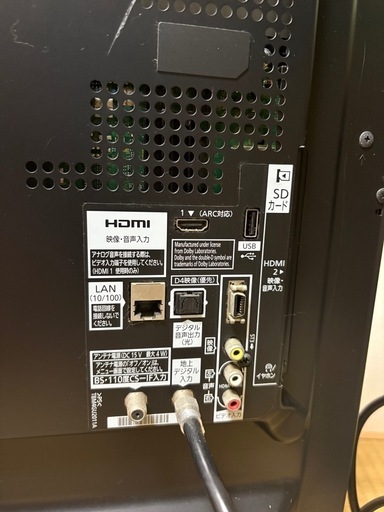Panasonic 32インチTV 配達可能