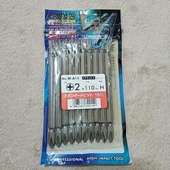 VESSEL  ビット110mm  10本入