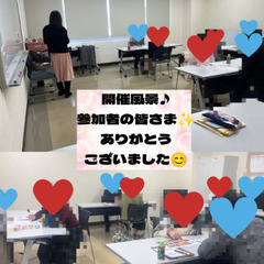 7月12日(土)【富士宮】30代40代50代独身男女集まれ～💕【ゲームで恋活交流会】✨ミニゲームで異性との距離もグッと縮まる😆楽しい時間✧︎*。😄 - パーティー