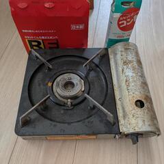 カセットコンロ