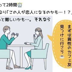 7月12日(土)【富士宮】30代40代50代独身男女集まれ～💕【ゲームで恋活交流会】✨ミニゲームで異性との距離もグッと縮まる😆楽しい時間✧︎*。😄 − 静岡県