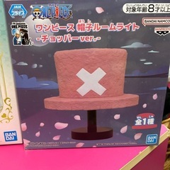 ワンピースフィギュアの画像
