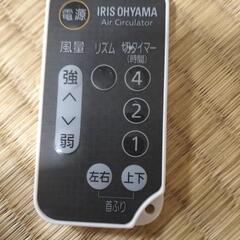 アイリスオーヤマ コンパクトサーキュレーター PCF-SC15T-W

の画像