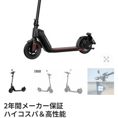 Jasion電動キックボードJ-Boardの画像