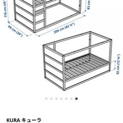 ★ IKEA製 収納付き2段ベッド（中古）譲ります の画像