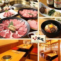 週末土日祝　ランチに焼肉行きませんか？　