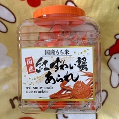 紅ずわい蟹あられ