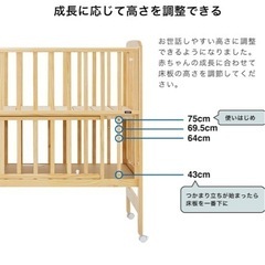 ベビーベッド　中古品の画像