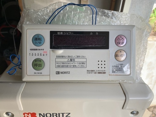 ノーリツ　セミ貯湯式　 石油給湯機付ふろがま 追い焚き　