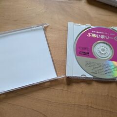 ヤマハ幼児科ぷらいまりー CD DVD 8点セットの画像