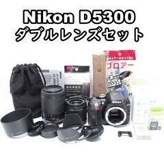 長く使える美品！Nikon D5300 ダブルレンズセットで安心撮影