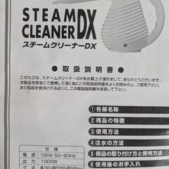 ジェット掃除の画像