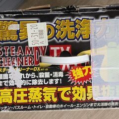 ジェット掃除
