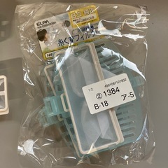 糸くずフィルター（日立洗濯機ビートウォッシュ）