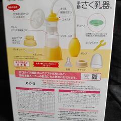 ベビー用品セット売りの画像