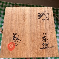 織部焼　茶器　の画像