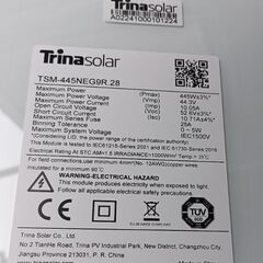 新品　445w 太陽光パネル