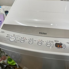 縦型洗濯機　7kg