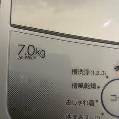 縦型洗濯機　7kgの画像