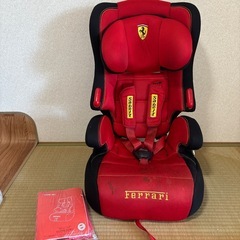 フェラーリ　チャイルドシート