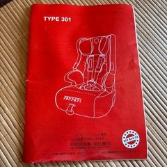 フェラーリ　チャイルドシートの画像
