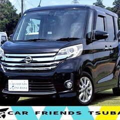 H27年式　デイズルークス　ハイウェイスターX　Vｾﾚｸｼｮﾝｾ...