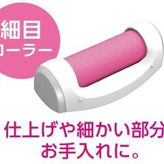 電池式フットケア用の機器の画像