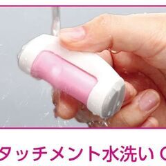 電池式フットケア用の機器の画像