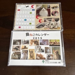 猫グッズの画像