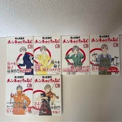 おたんこナース、チャンネルはそのまま、HEAVEN 佐々木倫子　15冊の画像