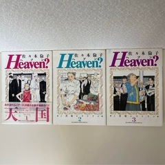 おたんこナース、チャンネルはそのまま、HEAVEN 佐々木倫子　15冊の画像