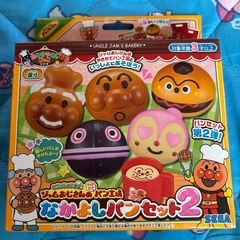 《今日中！》定価1230円訳あり新品 アンパンマンパン