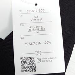 新品タグつき★ペプラムジップジレの画像