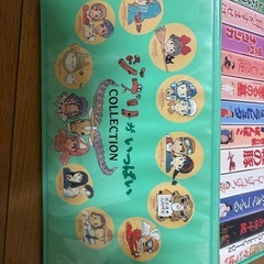 ジブリがいっぱいコレクションVHSテープ
