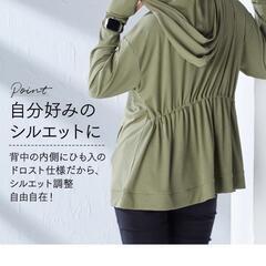 UVカットパーカー　Mサイズの画像