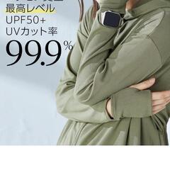 UVカットパーカー　Mサイズの画像