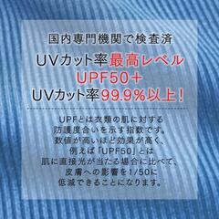 UVカットパーカー　Mサイズの画像