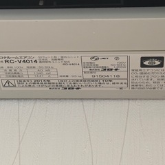冷房エアコン
の画像