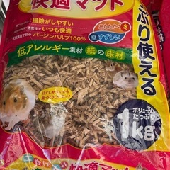 ハムスター　敷きマットの画像