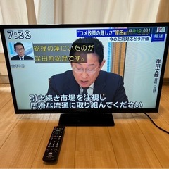 決まりました　テレビ