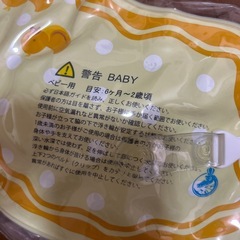 スイマーバ　ボディリングの画像
