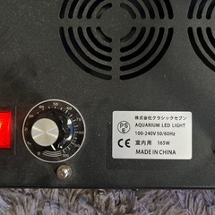 水槽の画像