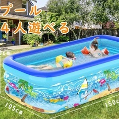 こどもビニールプール(決まりました)